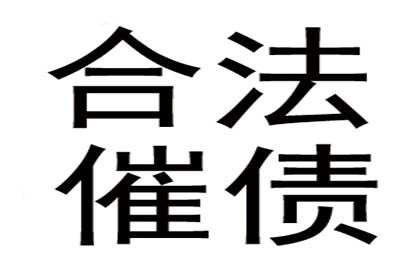 如何应对对方逾期未还债务的情况？